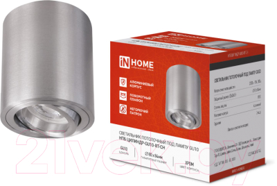 Точечный светильник INhome НПБ Цилиндр-GU10-RT-CH / 4690612046624