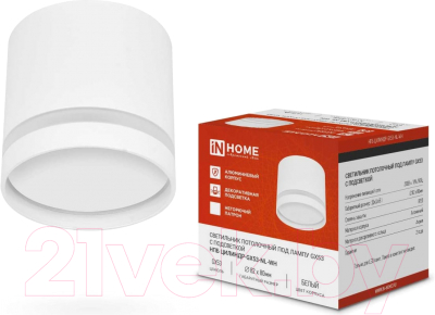 Точечный светильник INhome НПБ Цилиндр-GX53-NL-WH / 4690612046532