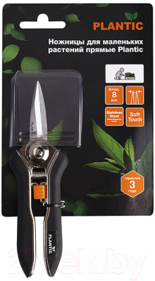 Садовые ножницы механические Plantic 35306-01
