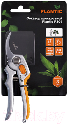 Секатор механический Plantic P304 / 35304-01