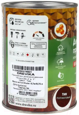 Пропитка для дерева Drevika 750мл