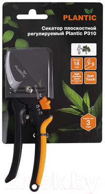 Секатор механический Plantic P310 / 35310-01