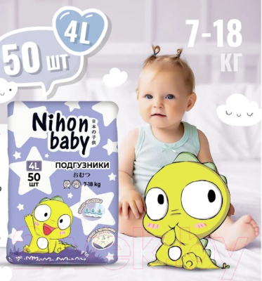 Подгузники детские Nihon Baby Maxi 4L 9-18кг