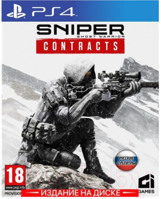 Игра для игровой консоли PlayStation 4 Sniper Ghost Warrior Contracts - фото