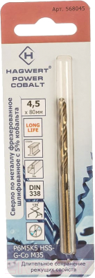 Набор сверл Hagwert Power-Cobalt 4.5х80мм Р6М5К5 / 568045.21.2 - фото