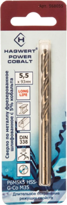 Набор сверл Hagwert Power-Cobalt 5.5х93мм Р6М5К5 / 568055.21.2 - фото
