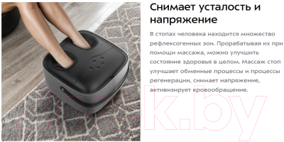 Массажер электронный Kitfort KT-2968-1