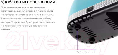 Ножеточка электрическая Kitfort KT-4069-2