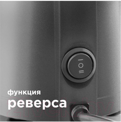 Соковыжималка электрическая RED solution RJ-914S