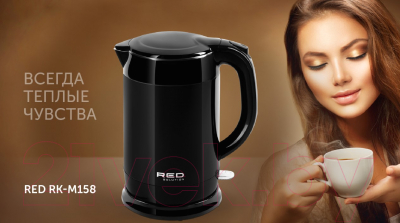 Электрочайник RED solution RK-M158