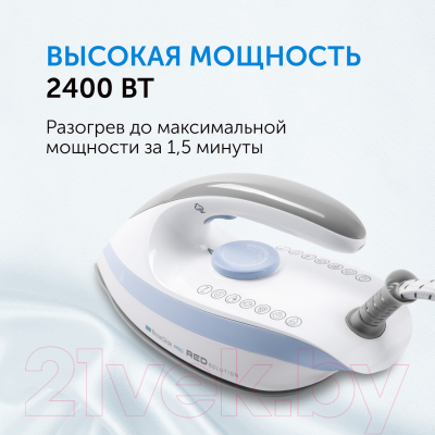 Утюг с парогенератором RED solution RSS-5906