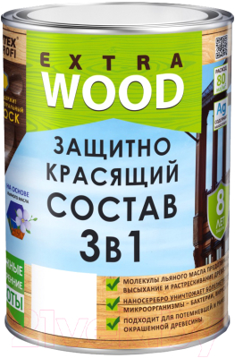 Защитно-декоративный состав Farbitex Profi Wood Extra 3в1 - фото