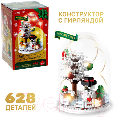 Конструктор Unicon Новогодние истории MG1296 / 9715179