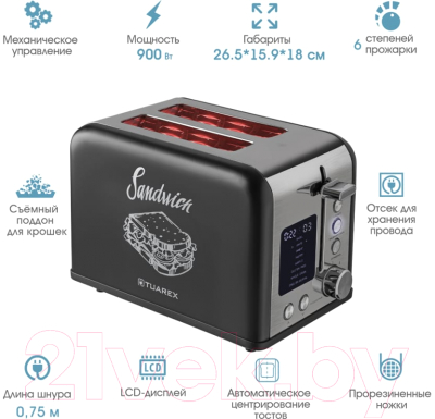 Тостер Tuarex TK-6003 (черный/стальной)