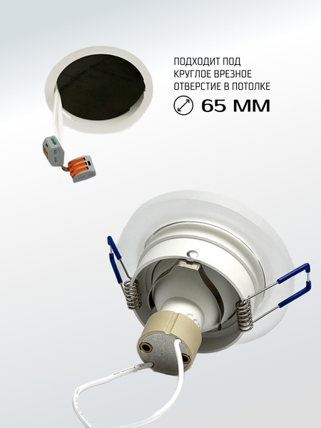 Точечный светильник Truenergy 21238