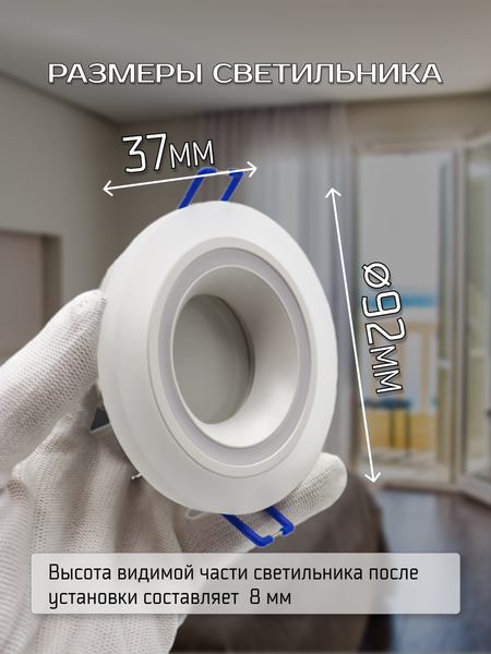 Точечный светильник Truenergy 21238