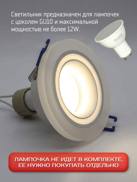 Точечный светильник Truenergy 21238