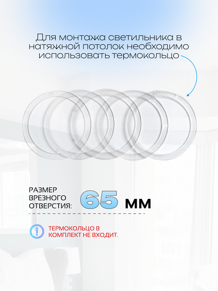 Точечный светильник Truenergy 21238