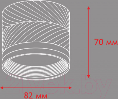 Точечный светильник Truenergy 21009
