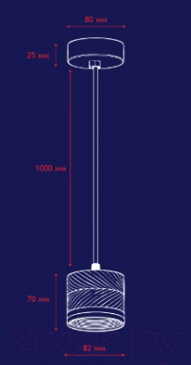 Потолочный светильник Truenergy 21013