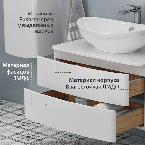 Тумба для ванной Vigo Luna 800-0-2