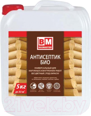 Антисептик для древесины BauMaster Био универсальный для наружных и внутренних работ - фото