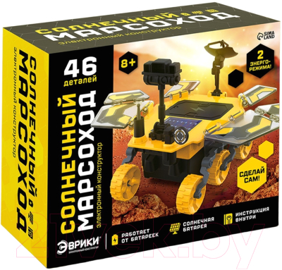 Конструктор электромеханический Эврики Солнечный марсоход HXC0101 / 9498392 - фото