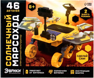 Конструктор электромеханический Эврики Солнечный марсоход HXC0101 / 9498392