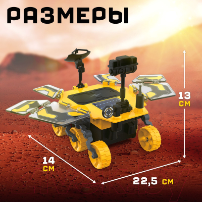 Конструктор электромеханический Эврики Солнечный марсоход HXC0101 / 9498392