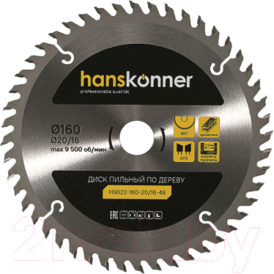 Пильный диск Hanskonner H9022-160-20/16-48 - фото