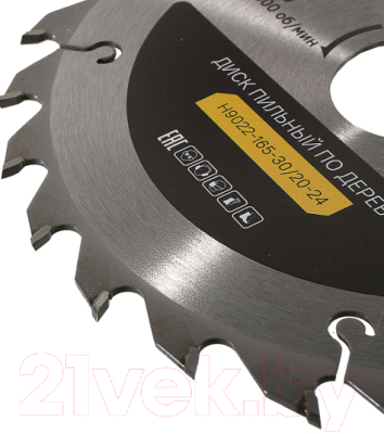 Пильный диск Hanskonner H9022-165-30/20-24