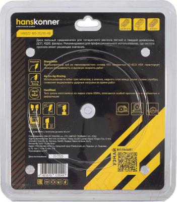 Пильный диск Hanskonner H9022-185-20/16-48
