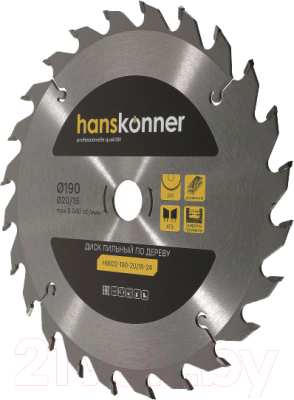 Пильный диск Hanskonner H9022-190-20/16-24