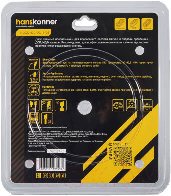 Пильный диск Hanskonner H9022-190-20/16-24