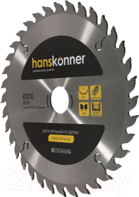Пильный диск Hanskonner H9022-210-30-36