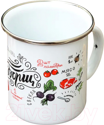 Кружка ЭСТЕТ Борщ / ЭТ-72628 - фото