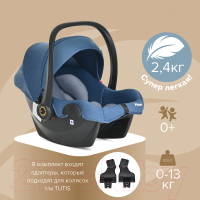Автокресло Pituso Santiso / R201 (джинс/светло-серый)