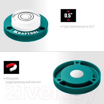 Уровень строительный Kraftool 34789