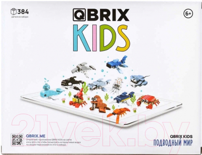 Конструктор QBRIX Kids Подводный мир - фото