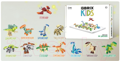 Конструктор QBRIX Kids Мир динозавров
