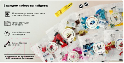 Конструктор QBRIX Kids Мир динозавров