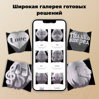 Конструктор QBRIX Не книга, а произведение искусства Foldbook