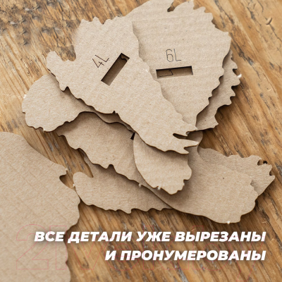 Конструктор QBRIX Эйнштейн