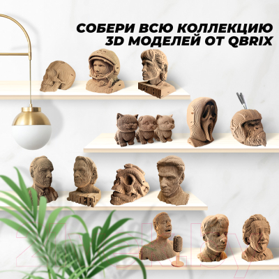 Конструктор QBRIX Ушастая парочка