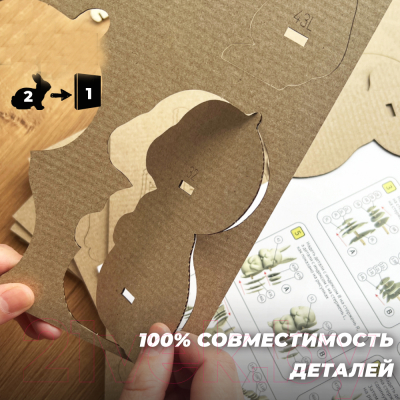 Конструктор QBRIX Ушастая парочка