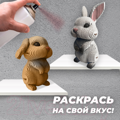 Конструктор QBRIX Ушастая парочка