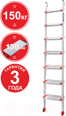 Приставная лестница Новая Высота NV3217 / 3217107