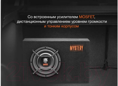 Корпусной активный сабвуфер Mystery MAS-80A