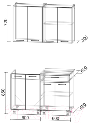Готовая кухня Интерлиния Мила Лайт 1.2