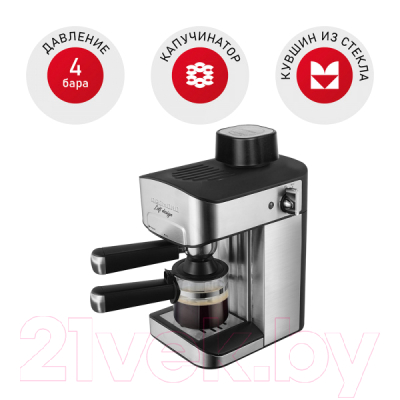 Кофеварка эспрессо RED solution RCM-M1523